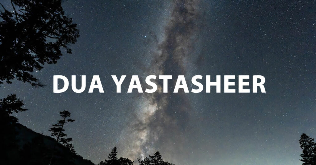 DUA YASTASHEER