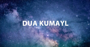 DUA KUMAYL