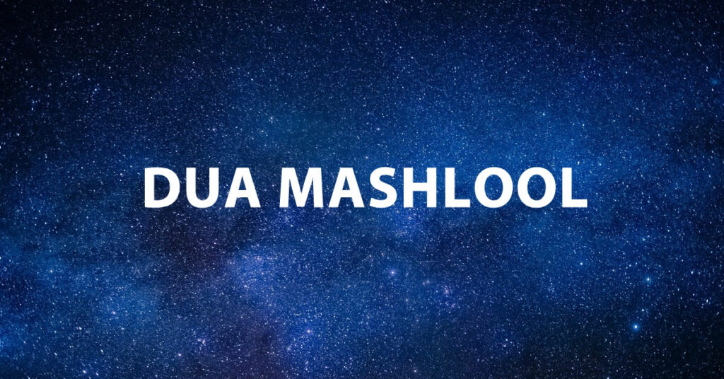 DUA MASHLOOL